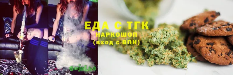 hydra   Советская Гавань  Canna-Cookies марихуана 