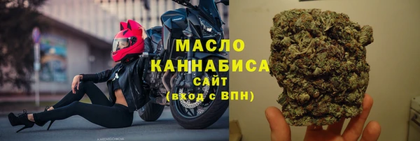 гашишное масло Вязьма