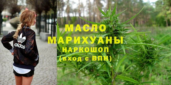 гашишное масло Вязьма