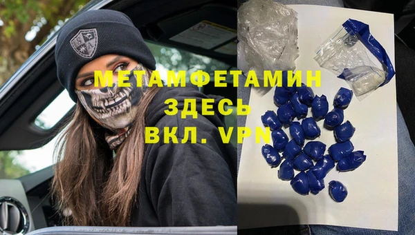 трава Вяземский