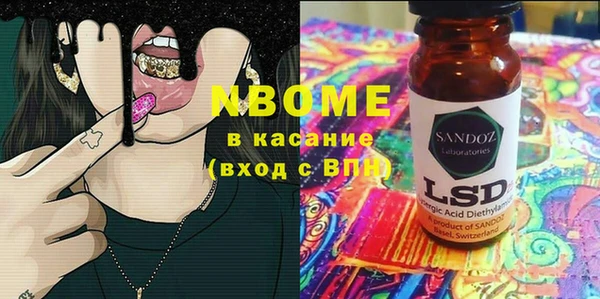 мяу мяу кристалл Вязники